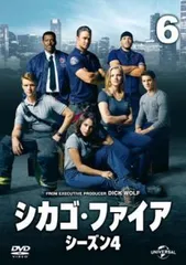 2026年最新】シカゴファイアの人気アイテム - メルカリ