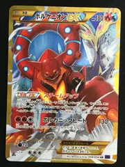 ボルケニオンEX ur アンリミテッド ボルケニオン ex商品一覧（ポケモンカード） – トレカ（TCG