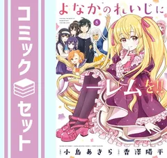 2025年最新】小島あきらの人気アイテム - メルカリ