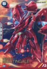 【中古】ガンダム アーセナルベース PR-275[PR]：ナイチンゲール