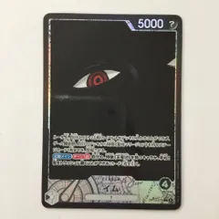 ζζ ワンピース パラレル）イム OP13-079 L リーダーパラレル ワンピースカードゲーム