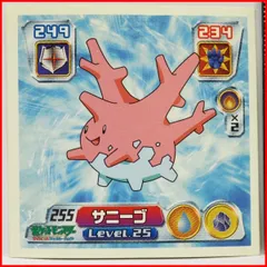 2025年最新】ポケットモンスターアドバンスジェネレーション