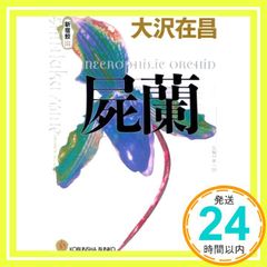 Item thumbnail for item 8d674a0d-de5f-451d-b77f-8d01aad0a816