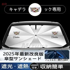エスカレード右ステップ確認用おにぎり商店様