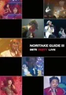 【中古】(未使用･未開封品)NORITAKE GUIDE III ~9975 PARTY LIVE~ [DVD]