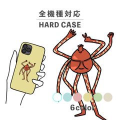 タカアシガニ カニ 蟹 海の生き物 スマホケース スマホカバー シャープ Xperia AQUOS アローズ ギャラクシー iPhone 全機種対応 背面型 ハードケース NLFT-HARD-18w