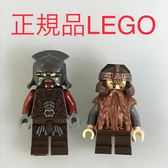 正規品 中古 LEGO レゴ ロード・オブ・ザ・リング  ミニフィグ　2個　まとめ売り HN-708 ※ホビット　ギムリ　ウルクハイ　9474 361