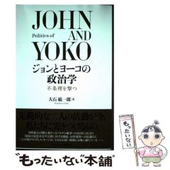 【中古】 ロト６ボーナス数字回転盤で４億円が当たる本/メディアソフト/向井健二 4億円的中回転盤」を回すだけでロト6が当たる本 | 大川 恵 |本