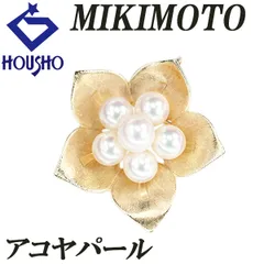 美品✨ ミキモト ブローチ 真珠 アコヤパール 3珠 K14 ゴールド MIKIMOTO ミキモト ブローチ 18金 K18ピンクゴールド アコヤ