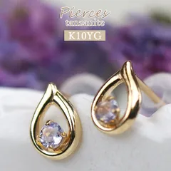 2024年最新】12月誕生石 タンザナイトの人気アイテム - メルカリ 