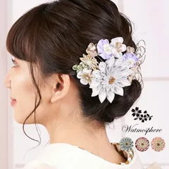 髪飾り 成人式 3点セット 袴 卒業式 コーム 和装 着物 日本製 Watmosphere ワトモスフィア 24w402  