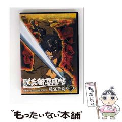 中古】 まんがグリム童話 嵐が丘 / 英 洋子 / ぶんか社 - メルカリ