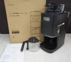 2025年最新】カフェばこPro sc-c251の人気アイテム - メルカリ