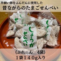 160個入り　佐伯養鶏の朝採れ平飼い卵 10個入り】佐伯養鶏の朝採れ平飼い卵(大分県産) - メルカリ