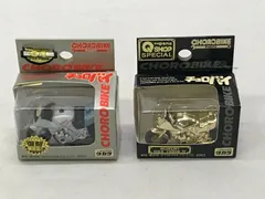 2026年最新】チョロバイの人気アイテム - メルカリ