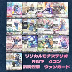2025年最新】ヴァンガード初期の人気アイテム - メルカリ