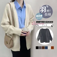 カーディガン ニット レディース 秋服 ニットカーディガン 長袖 アウター カジュアル 体型カバー 春秋冬 ショートニット 羽織り トップス セーター ant4y646130