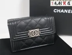 シャネル CHANEL ボーイシャネル 三つ折り財布 A84432 キャビアスキン ブラック シルバー金具 極上美品 コンパクトウォレット 財布