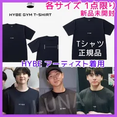 2023年最新】hybe tシャツの人気アイテム - メルカリ