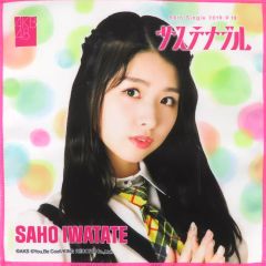 Item thumbnail for item 3dfbadf6-d729-4ab4-b835-cf2ab1f6a278