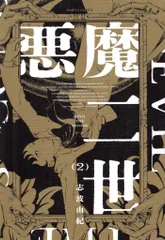 TSハルタ　雑誌まとめセット② TSハルタ 雑誌まとめセット② 81+mWbdwXQL._UF350,350_QL50_.jpg