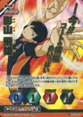 【中古】ハイキュー!!バボカ HV-03-003[頂バボ]：影山 飛雄