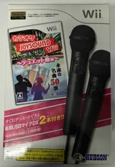【未開封あり】Wii 【同梱版】カラオケJOYSOUND Wii デュエット曲編