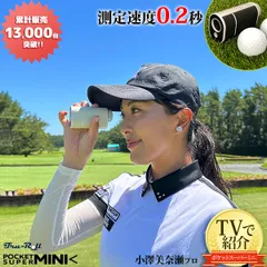 ラウンド用品・アクセサリー Try-Roll VOICE EYE トゥルーロール ボイスアイ レーザー距離計｜テレ東マート