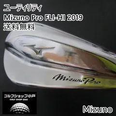 2025年最新】mizuno pro fli-hiの人気アイテム - メルカリ