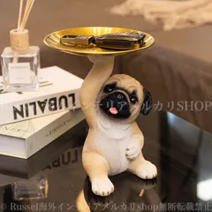 パグ  テーブルトレイ 小物置き 玄関やリビングに　かわいい 犬 オブジェ 置物 雑貨