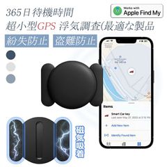 GPS発信機 追跡装置 小型 盗難防止 紛失防止 長時間稼働 自動追跡 車 バイク 貴重品 GPSトラッカー
