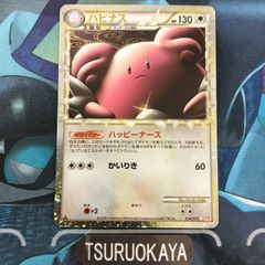 ポケモンカード プラスル　マイナン AR 065 066 SV3a 強化拡張パック レイジングサーフ PSA10 103150310-311 シングルカード ポケカ Pokemon ポケットモンスター 鑑定品 617cpIGZc6L._UF350,350_QL50_.jpg