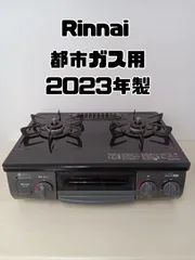 2025年最新】rt35njhの人気アイテム - メルカリ