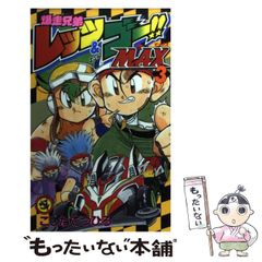 [중고] 폭주 형제 렛츠 & 고!!Max 3 (무당 벌레 만화) / 문질러 뜨개질 / 쇼가쿠칸
