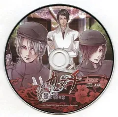 【中古】アニメ系CD ドラマCD カヌチ 黒き翼の章 アニメイト特典