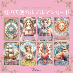 新作☆NEW☆＜送料無料＞虹の天使のルノルマンカード Angel'sLenormandCard 36枚 / Holy Charm　タロットカード　オラクルカード