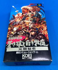 2024年最新】蒼き狼と白き牝鹿 元朝秘史の人気アイテム - メルカリ