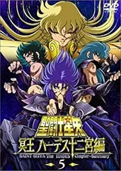 【レンタル落ち】聖闘士星矢 冥王ハーデス 4作品 全巻 DVD Amazon.co.jp: 聖闘士星矢 冥王 ハーデス十二宮編 DVD-BOX
