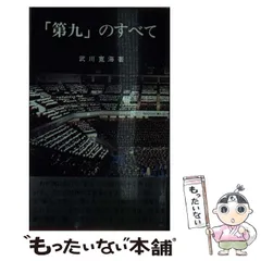 2025年最新】武川寛海の人気アイテム - メルカリ 2025年最新】武川寛海の人気アイテム - メルカリ