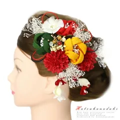 髪飾り 成人式 赤 振袖 袴 花 2点セット 椿 白 緑 黄色 ゴールド 黒 ちりめん 組紐 下がり ビーズ ガラス レース キラキラ ゆら No.12-0038