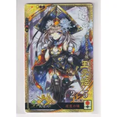 2025年最新】王元姫の人気アイテム - メルカリ