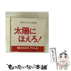 2025年最新】太陽にほえろ!カレンダーの人気アイテム - メルカリ
