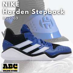 24.0cm 24.5cm HARDEN ジェームス・ハーデン シューズ/スニーカー Harden Stepback アディダス/Adidas ホワイト EG2769