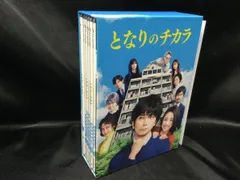 2024年最新】となりのチカラ dvdの人気アイテム - メルカリ