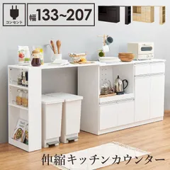 なの様専用 dinos 伸縮キッチンカウンター | hyundaikudus.com