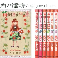 2024年最新】小沢真理セットの人気アイテム - メルカリ