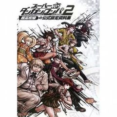 レア！】少年ジャンプ 1988年30号 平松伸二先生、モンスターハンター