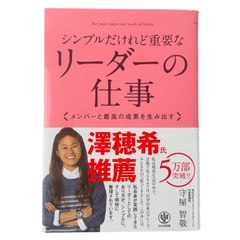 【中古】 「ツイてる人」の考え方 イヤなことをやめれば、うまくいく/大和出版（文京区）/松浦英行 新品未使用】「ツイてる人」の考え方 イヤなことをやめれば