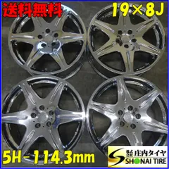 ワークLS 19インチ　ホイール4本セット work LS 19インチ 8.5J 4本 - メルカリ