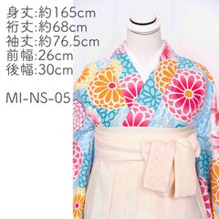 【mimimiri】MI-NS-05L 卒業式袴　袴セット　二尺袖　レース袴